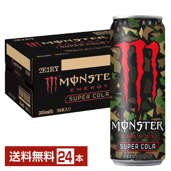 楽天市場】アサヒ モンスターエナジー 355ml 缶 24本 1ケース 【送料 