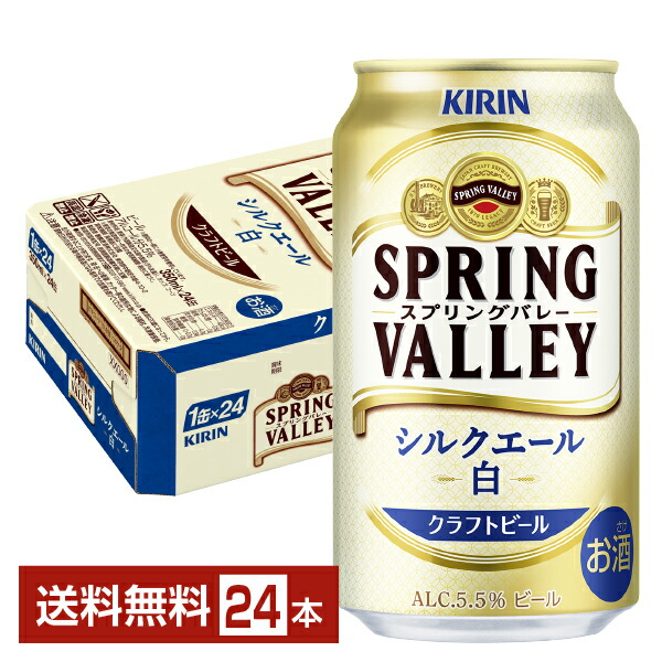 楽天市場】数量限定 サッポロ エビス（ヱビス） ビール プレミアムメルツェン 350ml 缶 24本 1ケース【送料無料（一部地域除く）】サッポロ  ビール 札幌 エビス プレミアム メルツェン 缶ビール sapporo 国産 : FELICITY Beer＆Water