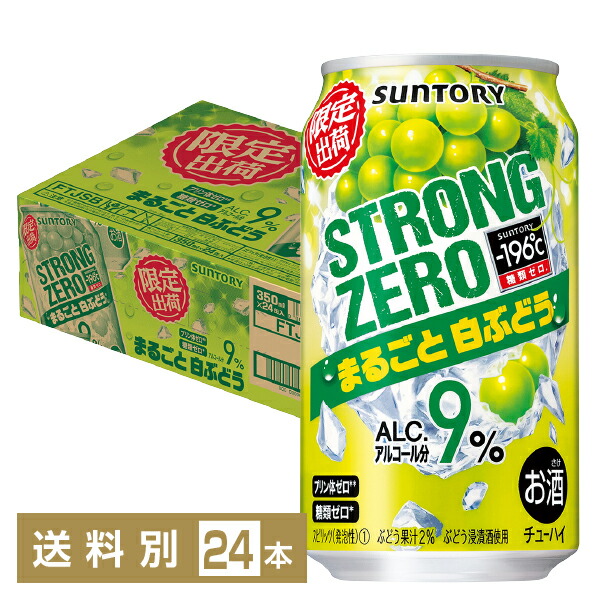 楽天市場】数量限定 サッポロ チューハイ 99.99 クリアパイン 350ml 缶 24本 2ケース（48本）【送料無料（一部地域除く）】 サッポロ  チューハイ 99.99 クリア パイン 缶チューハイ サワー 札幌 sapporo 国産 : FELICITY Beer＆Water