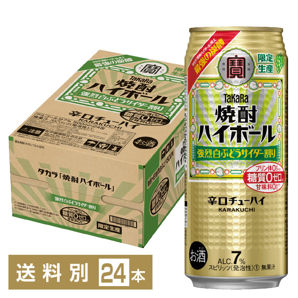 一番の贈り物 全品P4倍 6 1限定 父の日 <br>送料無料 宝 レモン<br