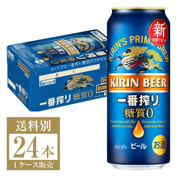 楽天市場】【クーポン対象品】サッポロ 生ビール 黒ラベル 500ml 缶 24本 1ケース サッポロ ビール 札幌 ビール 缶ビール sapporo  国産 : FELICITY Beer＆Water