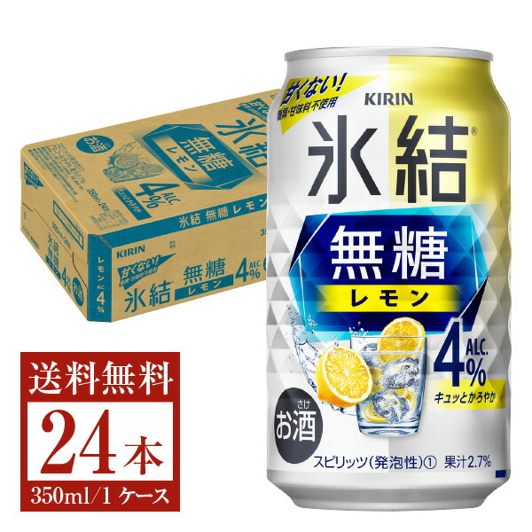 楽天市場】富永貿易 素滴しぼり 果汁１００％チューハイ白ブドウ 350ml 缶 24本×2ケース（48本）【送料無料（一部地域除く）】チューハイ 果汁  100 白 ぶどう 缶チューハイ サワー tominaga 国産 : FELICITY Beer＆Water