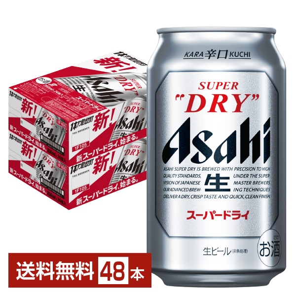 楽天市場】ビール キリン のどごし 生 350ml 缶 24本×2ケース（48本 