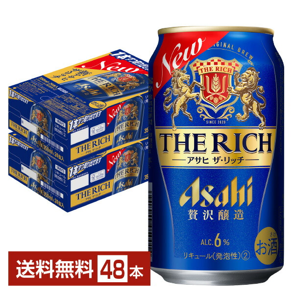 楽天市場】アサヒ ザ リッチ【350ml】 ｜ 新ジャンル 発泡酒2