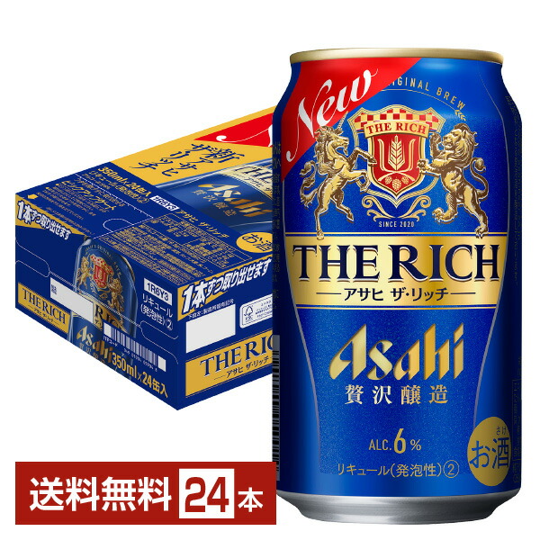 楽天市場】キリン 淡麗グリーンラベル 350ml 缶 24本 1ケース キリン 発泡酒 淡麗 グリーン ラベル 糖質70オフ 麒麟 kirin 国産 缶ビール  : FELICITY Beer＆Water