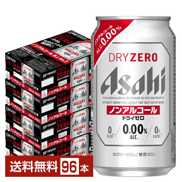 楽天市場】ビール アサヒビール スーパードライ 500ml×48本（2