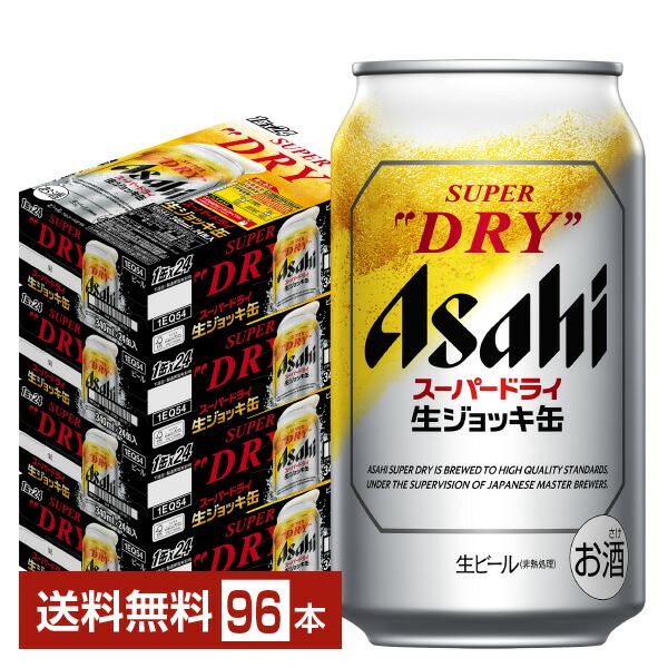 楽天市場】アサヒ スーパードライ ミニ樽 2L 缶 2000ml×12本(2