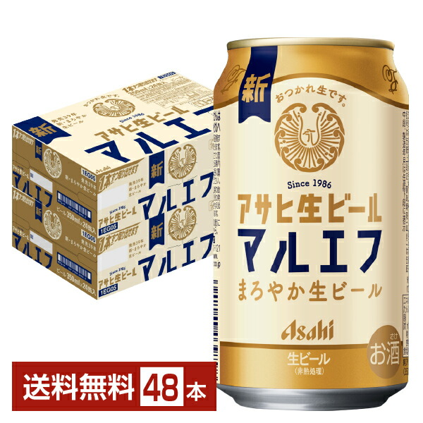 ビール 350ml 60本 マルエフ &THE BITTER-IST まとめ売り 楽天市場】【スタンプラリー最大ポイント5倍】アサヒ アサヒ