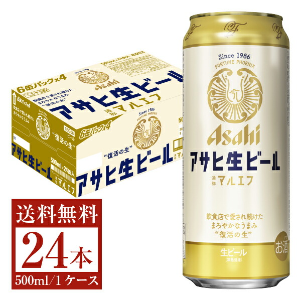 楽天市場】アサヒ アサヒ生ビール マルエフ 350ml 缶 24本 1ケース【送料無料（一部地域除く）】 アサヒ 生ビール マルエフ アサヒ ビール  スーパー ドライ ビール Asahi 国産 缶ビール : FELICITY Beer＆Water