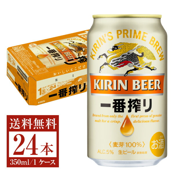 楽天市場】数量限定 サッポロ エビス（ヱビス） ビール プレミアムメルツェン 350ml 缶 24本 1ケース【送料無料（一部地域除く）】サッポロ  ビール 札幌 エビス プレミアム メルツェン 缶ビール sapporo 国産 : FELICITY Beer＆Water