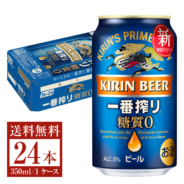 市場最安値に挑戦 キリン 氷結 無糖レモン 7％ 350ml×1ケース 24本 YLG お待たせ!