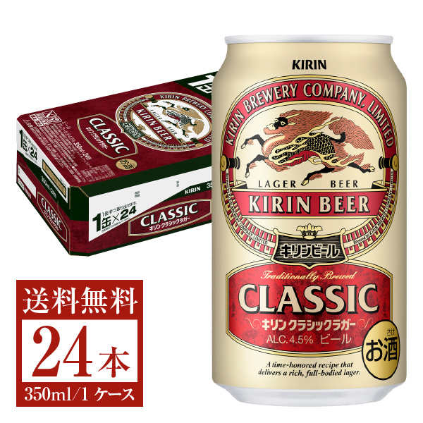 楽天市場】数量限定 サッポロ エビス（ヱビス） ビール プレミアムメルツェン 350ml 缶 24本 1ケース【送料無料（一部地域除く）】サッポロ  ビール 札幌 エビス プレミアム メルツェン 缶ビール sapporo 国産 : FELICITY Beer＆Water