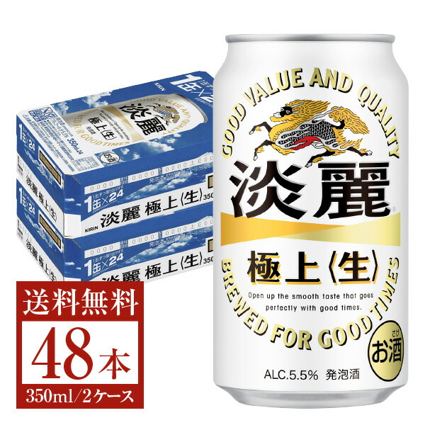 楽天市場】キリン 淡麗グリーンラベル 350ml 缶 24本 1ケース キリン 発泡酒 淡麗 グリーン ラベル 糖質70オフ 麒麟 kirin 国産 缶ビール  : FELICITY Beer＆Water