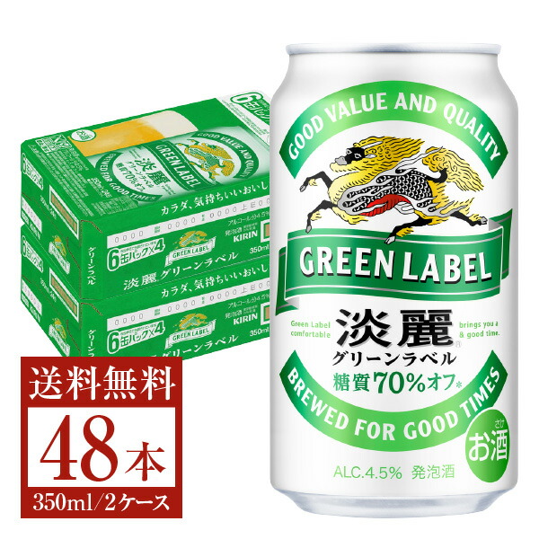 楽天市場】キリン 氷結 無糖 レモン Alc.7% 350ml 缶 24本×2ケース（48本）【送料無料（一部地域除く）】キリン チューハイ 氷結  ウオッカ 無糖 レモン 7パーセント 甘くない 缶チューハイ サワー kirin 麒麟 国産 : FELICITY Beer＆Water