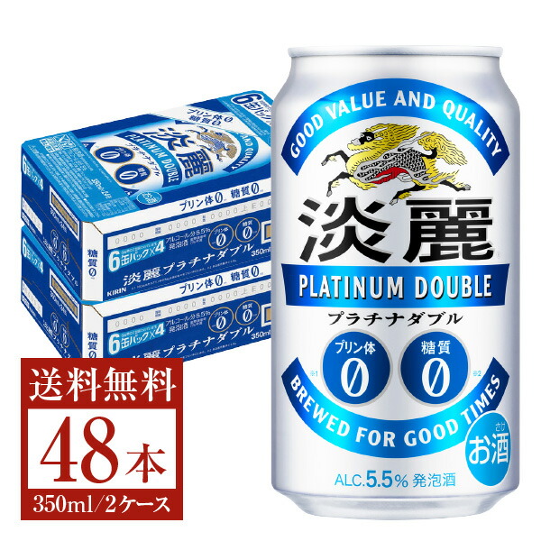 楽天市場】キリン 淡麗グリーンラベル 350ml 缶 24本 1ケース キリン 発泡酒 淡麗 グリーン ラベル 糖質70オフ 麒麟 kirin 国産  缶ビール : FELICITY Beer＆Water