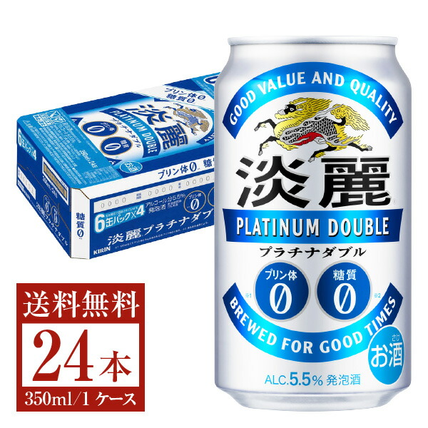 楽天市場】キリン 淡麗グリーンラベル 350ml 缶 24本 1ケース キリン 発泡酒 淡麗 グリーン ラベル 糖質70オフ 麒麟 kirin 国産 缶ビール  : FELICITY Beer＆Water