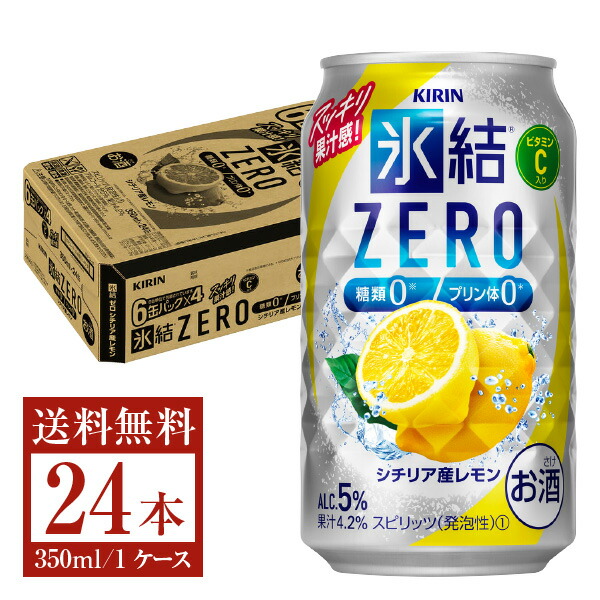 楽天市場】キリン 氷結 無糖 レモン Alc.4% 350ml 缶 24本 1ケース キリン チューハイ 氷結 ウオッカ 無糖 レモン 4パーセント  甘くない 缶チューハイ サワー kirin 麒麟 国産 : FELICITY Beer＆Water