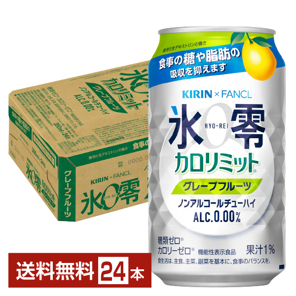 楽天市場】サントリー まるで梅酒なノンアルコール 280ml 缶 24本×2ケース（48本）【送料無料（一部地域除く）】サントリー ノンアル まるで  梅酒 缶チューハイテイスト suntory 国産 : FELICITY Beer＆Water