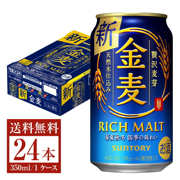 楽天市場】キリン 淡麗グリーンラベル 350ml 缶 24本 1ケース キリン 発泡酒 淡麗 グリーン ラベル 糖質70オフ 麒麟 kirin 国産 缶ビール  : FELICITY Beer＆Water