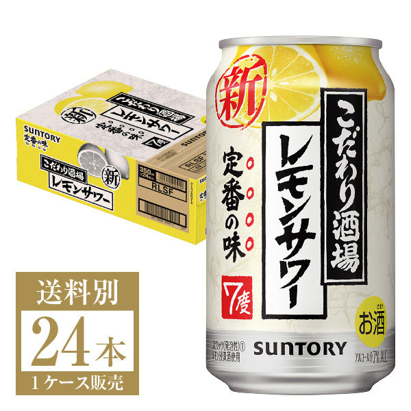 楽天市場】【クーポン対象品】サッポロ 超 男梅サワー 350ml 缶 24本 1ケース サッポロ チューハイ 超男梅 缶チューハイ サワー 札幌  sapporo 国産 : FELICITY Beer＆Water