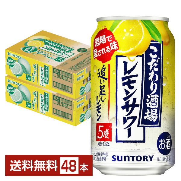 楽天市場】季節限定 アサヒ 贅沢搾り PREMIUM 秋限定和梨 350ml 缶 24本 1ケース【送料無料（一部地域除く）】アサヒ チューハイ  贅沢搾り 果実 プレミアム 梨 缶チューハイ サワー Asahi 国産 : FELICITY Beer＆Water