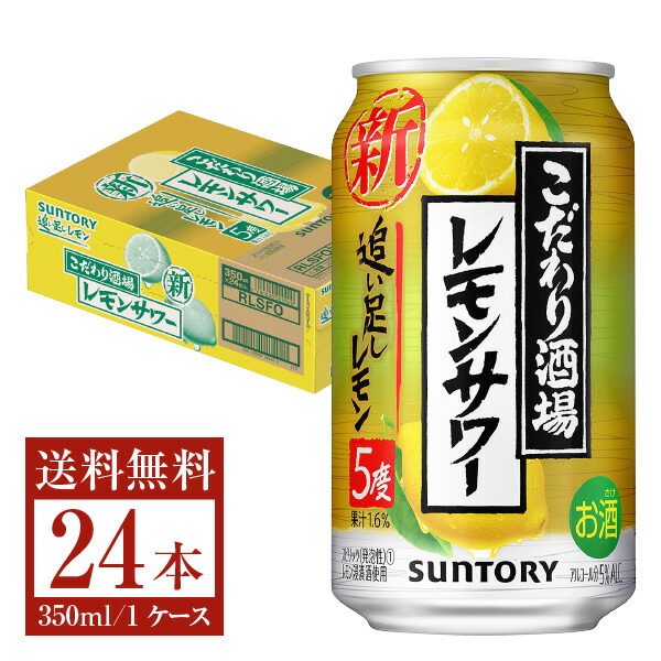 楽天市場】【10/25発売 予約受付中】数量限定 サッポロ 男梅サワー ウメぇ無糖 350ml 缶 24本 1ケース【送料無料（一部地域除く）】 サッポロ  チューハイ 男 梅 すっぱい 無糖 缶チューハイ サワー 札幌 sapporo 国産 : FELICITY Beer＆Water