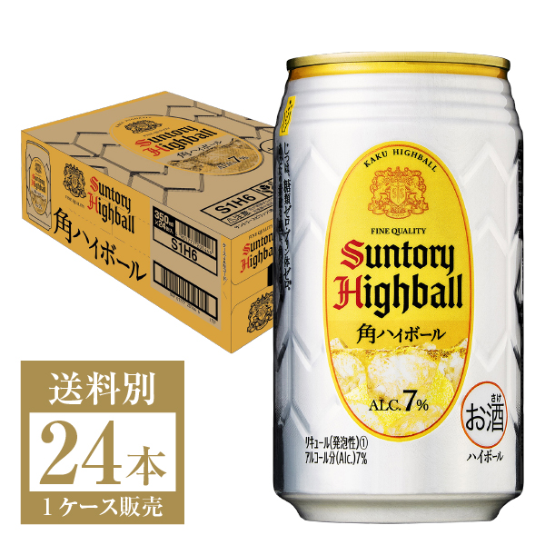 楽天市場】サントリー トリス ハイボール 500ml 缶 24本 1ケース【送料無料（一部地域除く）】サントリー ハイ ボール トリス 缶ハイボール  suntory 国産 : FELICITY Beer＆Water