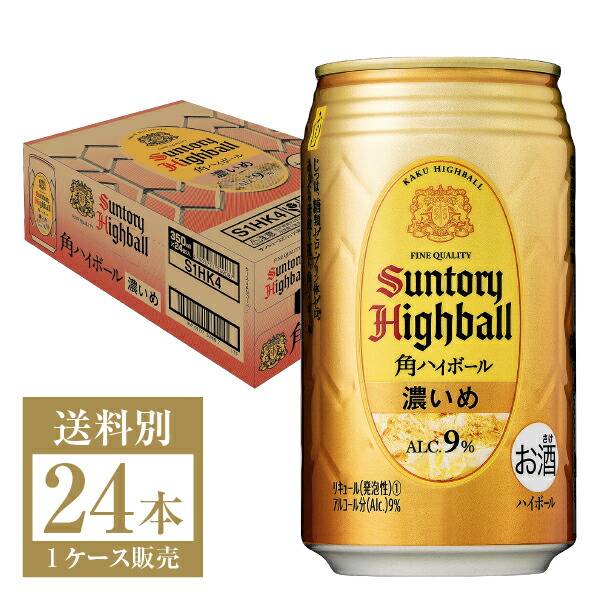 楽天市場】サントリー トリス ハイボール 500ml 缶 24本 1ケース【送料無料（一部地域除く）】サントリー ハイ ボール トリス 缶ハイボール  suntory 国産 : FELICITY Beer＆Water