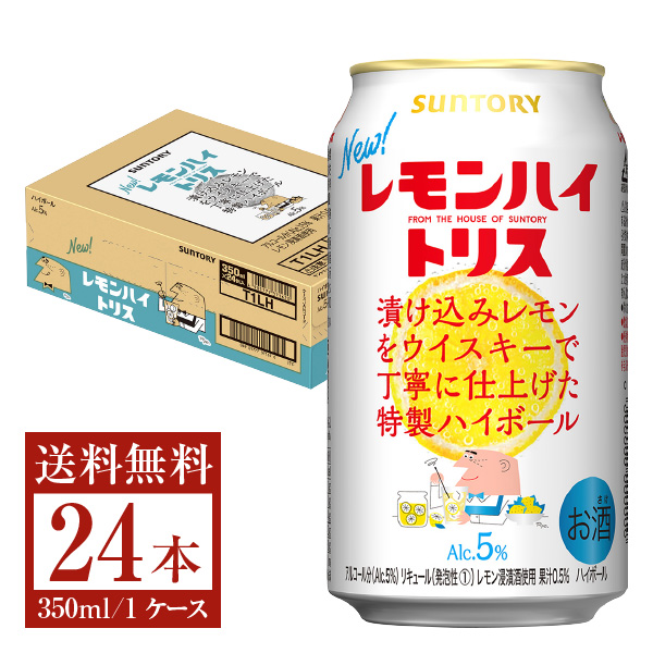 楽天市場】数量限定 宝 Takara タカラ 寶 焼酎ハイボール 強烈ジンジャーエール割り 500ml 缶 24本 1ケース【送料無料（一部地域除く）】 宝 チューハイ 焼酎 ハイボール 強烈 ジンシャーエール 糖 質 0 缶チューハイ サワー 宝酒造 takara 国産 : FELICITY  Beer＆Water