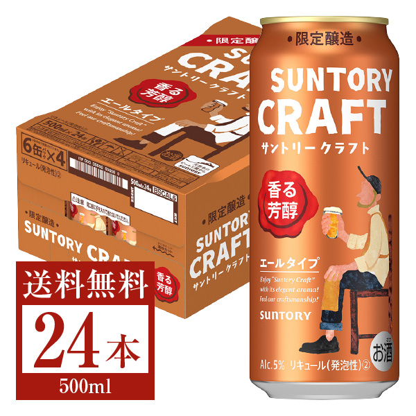 楽天市場】数量限定 サッポロ エビス（ヱビス） ビール プレミアムメルツェン 350ml 缶 24本 1ケース【送料無料（一部地域除く）】サッポロ  ビール 札幌 エビス プレミアム メルツェン 缶ビール sapporo 国産 : FELICITY Beer＆Water