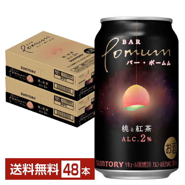 楽天市場】数量限定 サッポロ エビス（ヱビス） ビール プレミアムメルツェン 350ml 缶 24本 1ケース【送料無料（一部地域除く）】サッポロ  ビール 札幌 エビス プレミアム メルツェン 缶ビール sapporo 国産 : FELICITY Beer＆Water