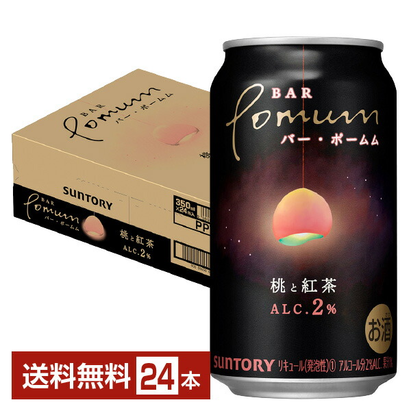 楽天市場】数量限定 サッポロ エビス（ヱビス） ビール プレミアムメルツェン 350ml 缶 24本 1ケース【送料無料（一部地域除く）】サッポロ  ビール 札幌 エビス プレミアム メルツェン 缶ビール sapporo 国産 : FELICITY Beer＆Water