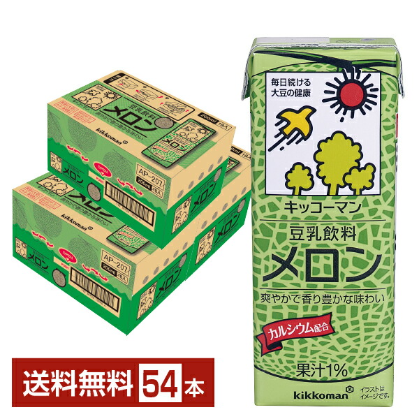 キッコーマン豆乳 キッコーマン 豆乳飲料 メロン 200ml 紙パック
