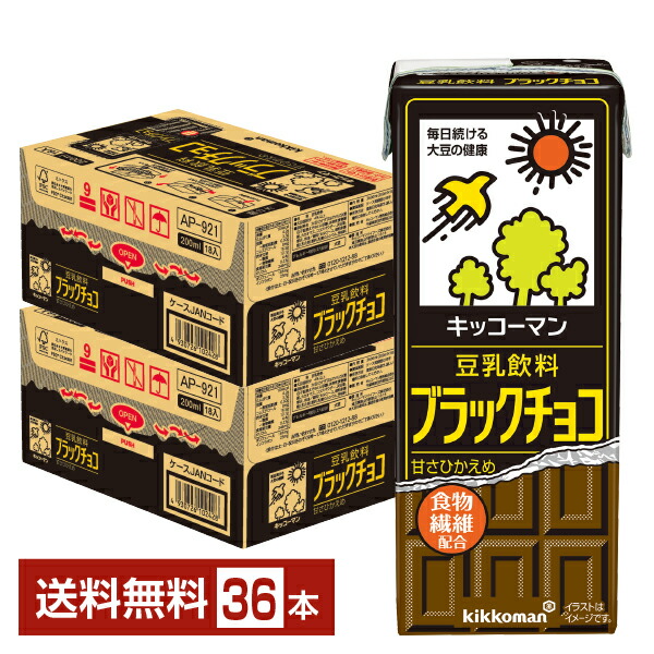 楽天市場】キッコーマン 豆乳飲料 アフォガート 200ml 紙パック
