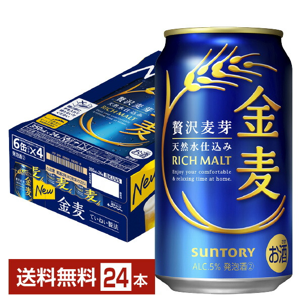 楽天市場】キリン のどごしゼロ ZERO 500ml 缶 24本×2ケース（48
