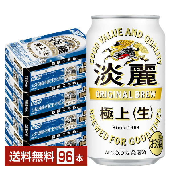 ビールまとめ売り40本 30000391set_600x600_crop_cente