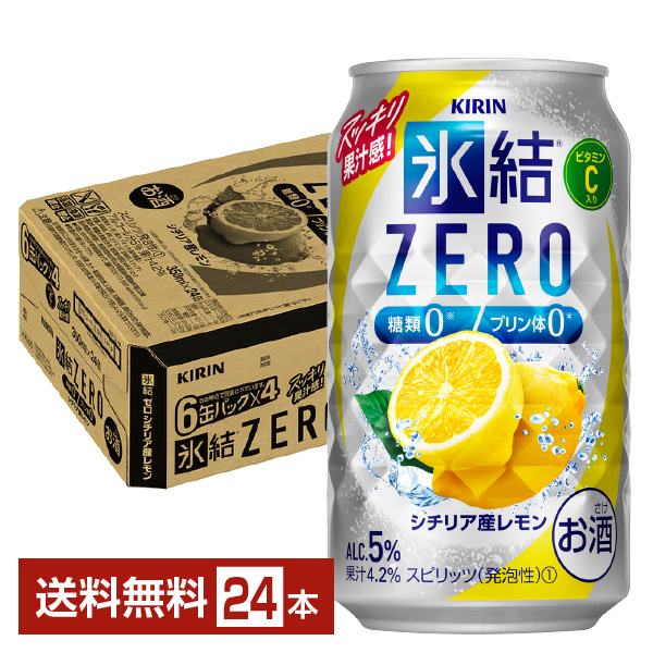 【エリア限定】アサヒ 未来のレモンサワー オリジナル 350ml✕24缶入り 楽天市場】【6月24日発売 エリア限定】アサヒ 未来のレモン