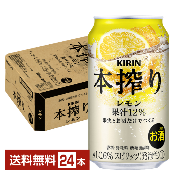 楽天市場】【首都圏・関信越・東海・北陸・近畿限定】アサヒ