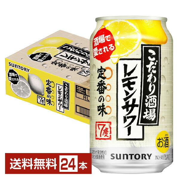 楽天市場】アサヒ Slat アロエ＆ホワイトサワー 350ml 缶 24本×2ケース