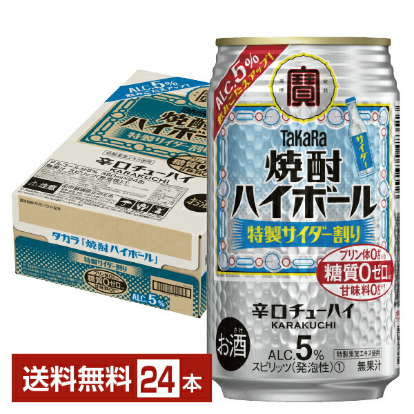 2ケース！お茶サワー 350ml 楽天市場】【先着順 150円OFFクーポン取得可】サントリー