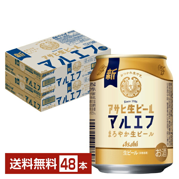 楽天市場】サントリー 特撰白角水割 250ml 缶 24本×2ケース（48