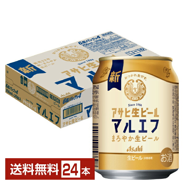 楽天市場】母の日 2025 プレゼント アサヒビール ギフト10本 ザ