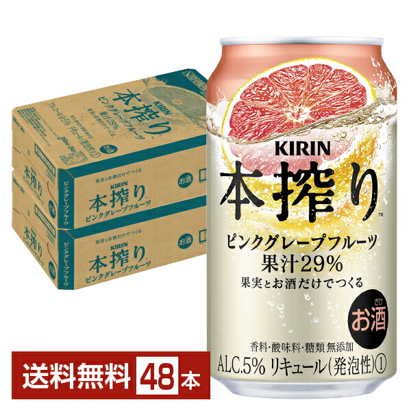 楽天市場】選べる 発泡酒 よりどりMIX キリン 淡麗 500ml 缶 48