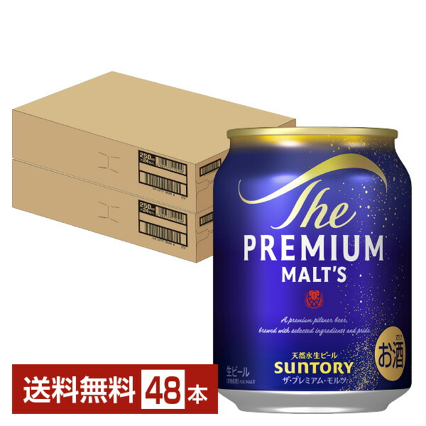 楽天市場】サントリー ザ・プレミアムモルツ 250 ml×24 本×2ケース (48