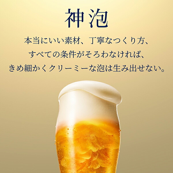 グルメ・飲料 ビール・洋酒 ビール・発泡酒 | abc.us.org