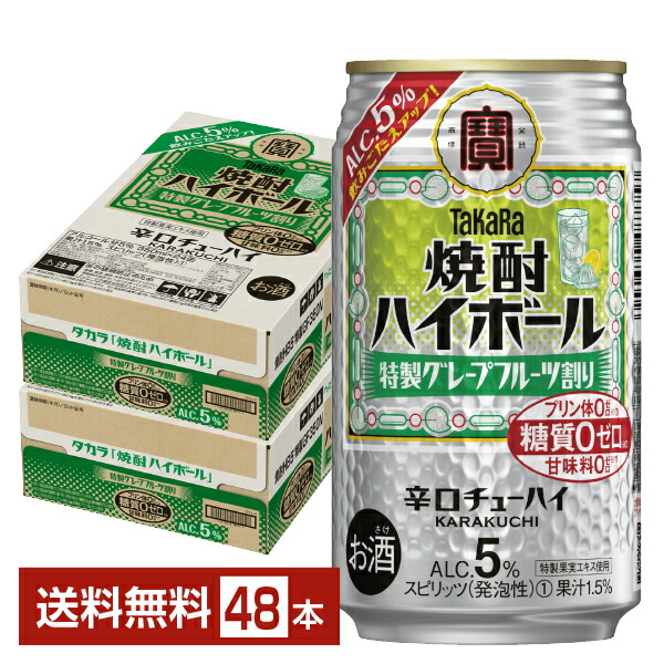 楽天市場】【先着順 400円OFFクーポン取得可】宝酒造 寶 タカラ 焼酎