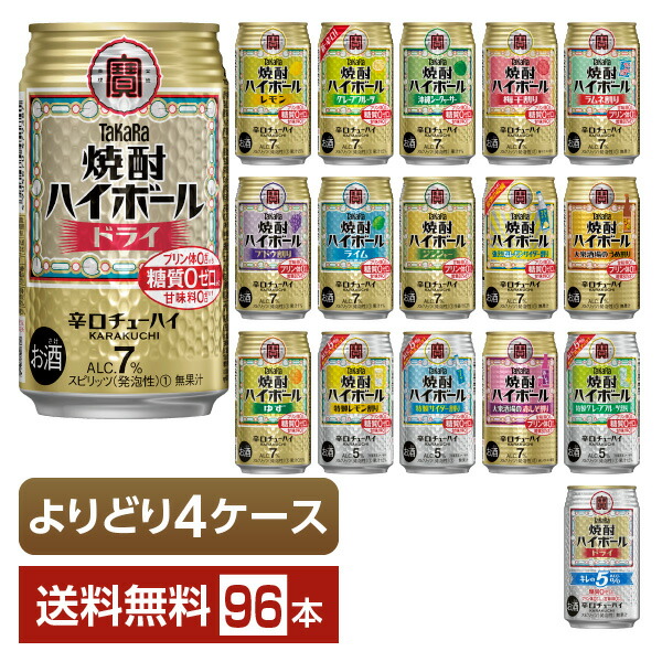 楽天市場】選べる ビール よりどりMIX アサヒ スーパードライ