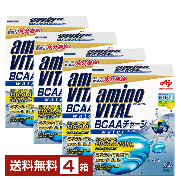 味の素 アミノバイタル BCAA受け持ち お水 グレープフルーツ味 7g×28本入 4箱（112本）【貨物輸送無料（構成要素地方除く）】