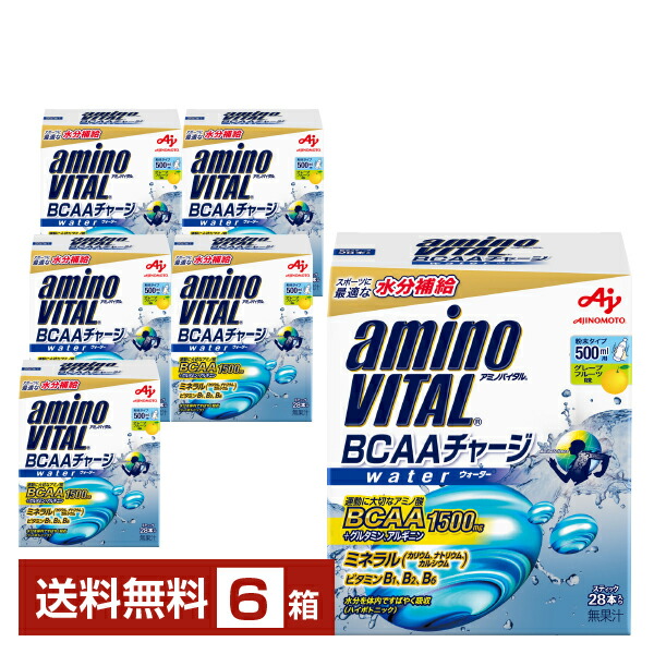 味の素 アミノバイタル BCAA受け持ち お水 グレープフルーツ味 7g×28本入 6箱（168本）【貨物輸送無料（構成要素地方除く）】