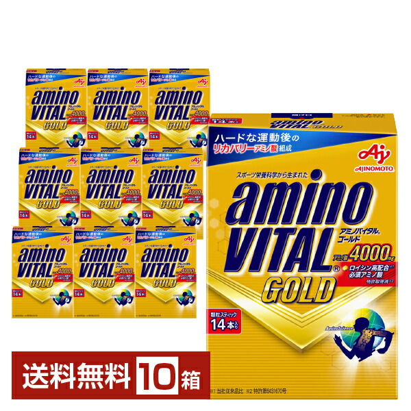 楽天市場】【要エントリー全品P10倍】 アミノバイタル GOLD ゴールド